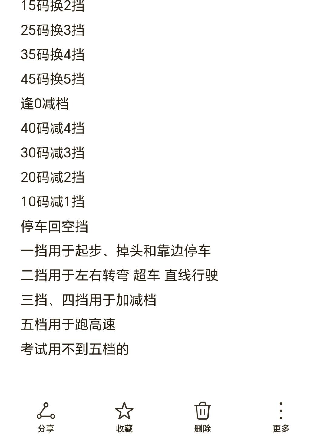 元宇宙中的在线篮球课程有哪些推荐_1